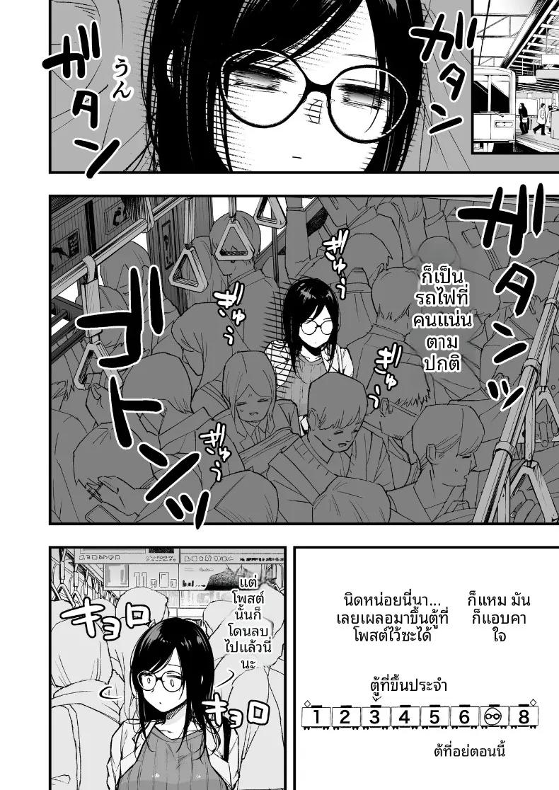 Doujin-Lc- อ่าน โดจิน มังฮวา เกาหลี ญี่ปุ่น จีน แปลไทย การจับคู่ผิดคนบนรถไฟฟ้าที่นำไปสู่ความสัมพันธ์ (Ume Fumi) ตอนที่ 1 2 3 4 5 6 7 8 9 10 11 12 13 14 ฟรี ไม่มีโฆษณา อ่าน โดจิน Manhwa เกาหลี ญี่ปุ่น จีน เรามีครบ คัดมาให้เน้นๆ โดจิน 18+ รับประกันความฟินโดย  Doujin Lc