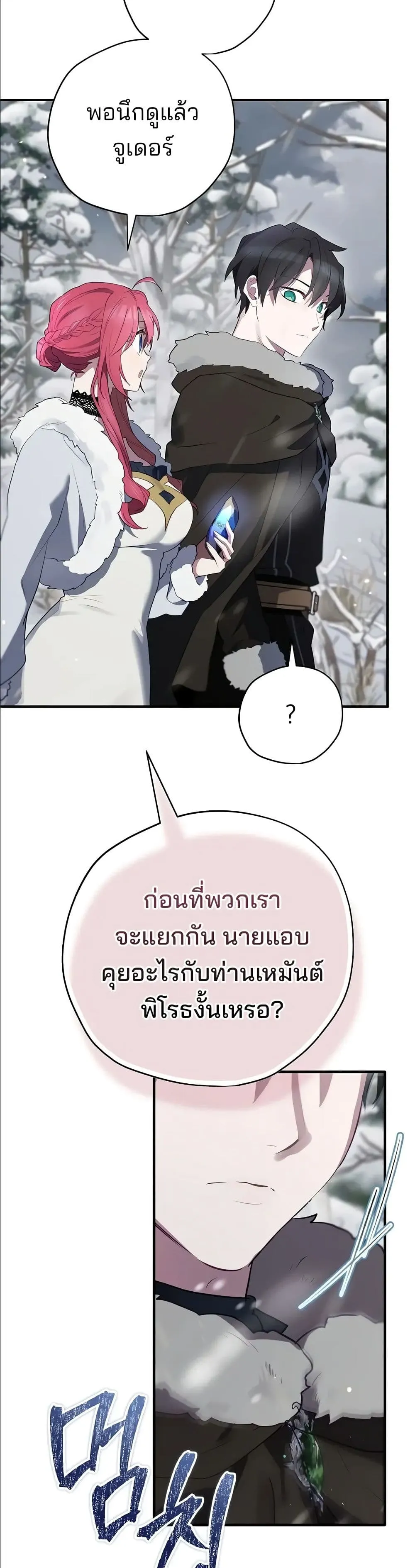 Manga-lc-com อ่านมังงะ อ่านการ์ตูน ออนไลน์ ฟรี Ending Maker ตอนที่ 1 2 3 4 5 6 7 8 9 10 11 12 13 14 ฟรี ไม่มีโฆษณา Manga-lc - อ่าน มังงะ อ่าน การ์ตูน ออนไลน์ อ่านมังงะ ฟรี