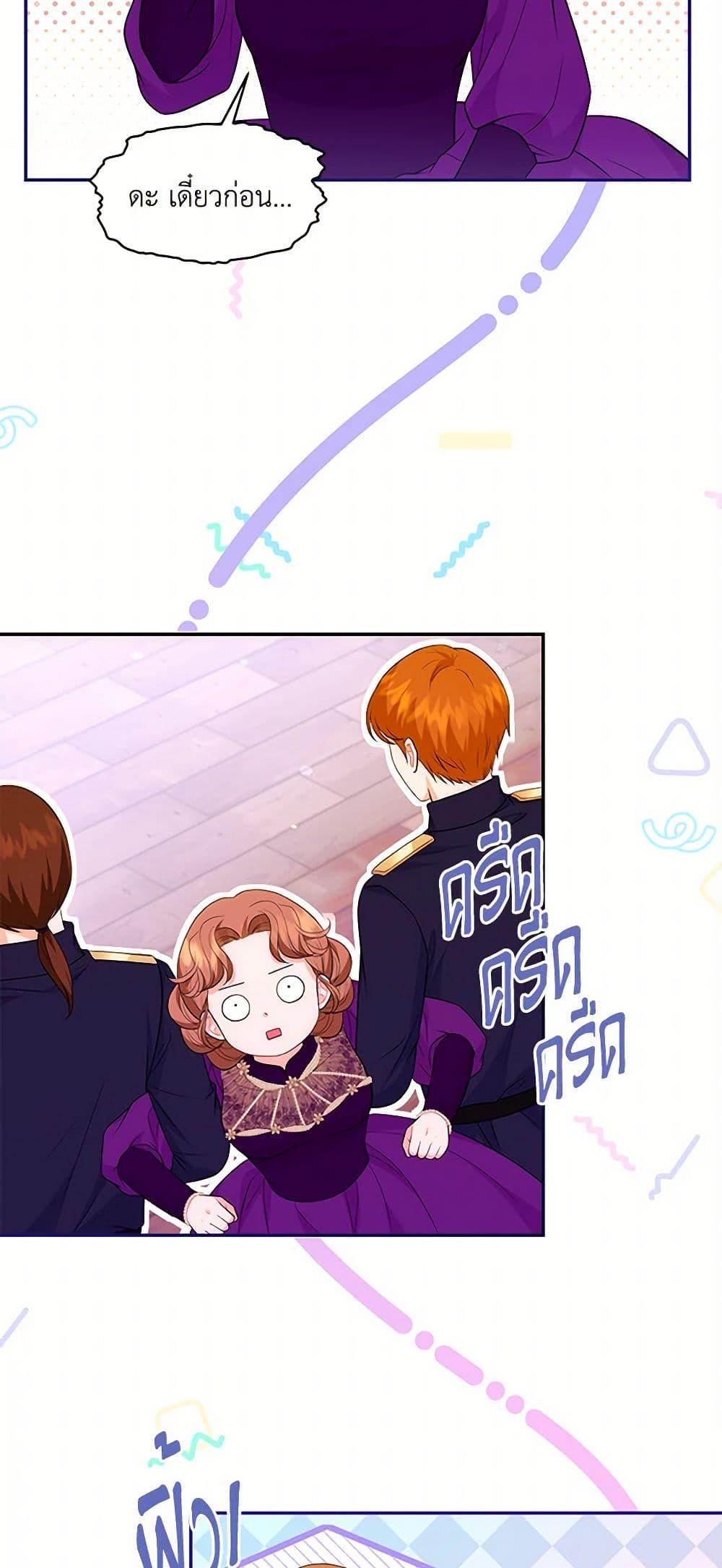 Manga-lc-com อ่านมังงะ อ่านการ์ตูน ออนไลน์ ฟรี The S-Class Baby Princess Is Too Powerful ตอนที่ 1 2 3 4 5 6 7 8 9 10 11 12 13 14 ฟรี ไม่มีโฆษณา Manga-lc - อ่าน มังงะ อ่าน การ์ตูน ออนไลน์ อ่านมังงะ ฟรี