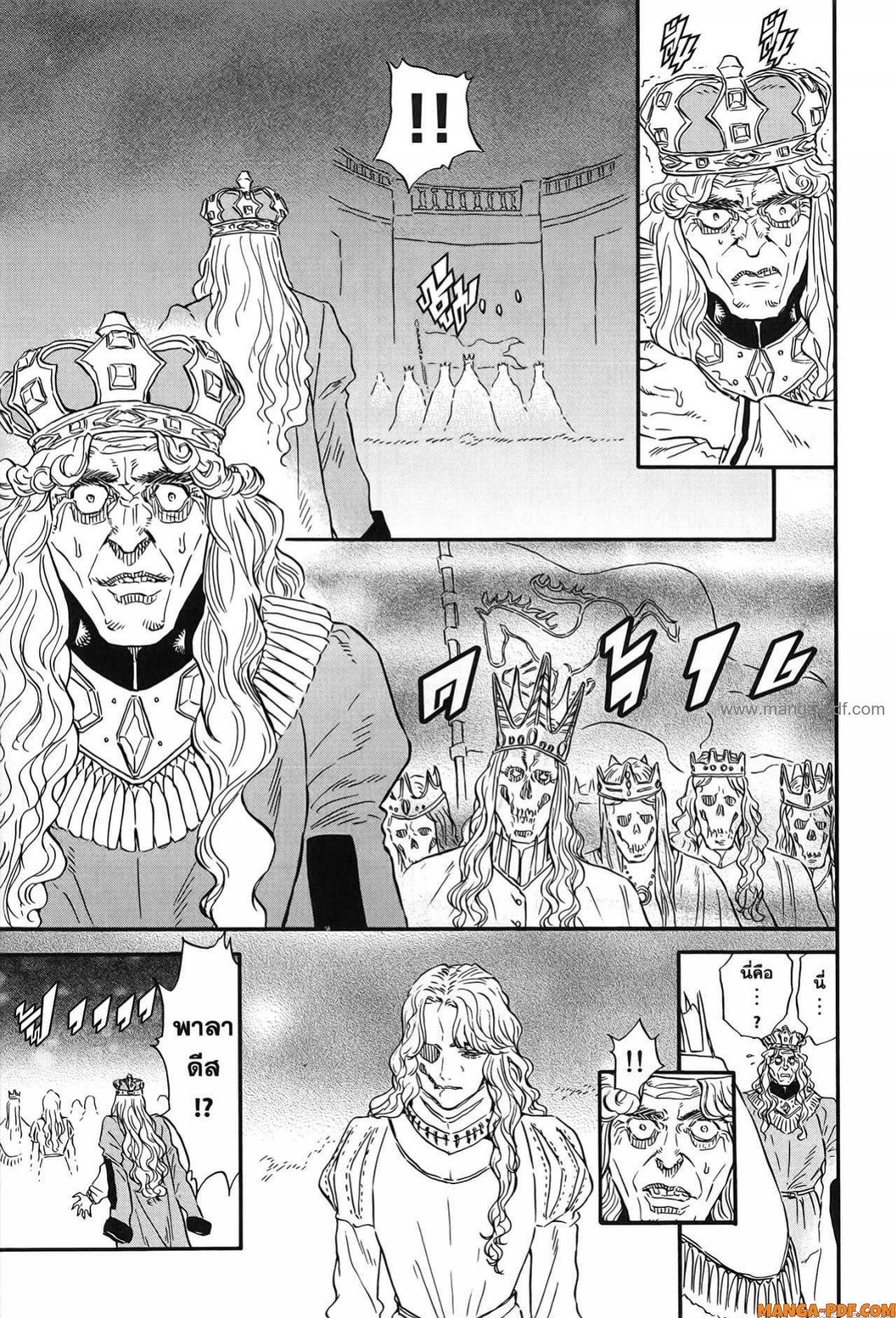 Manga-lc-com อ่านมังงะ อ่านการ์ตูน ออนไลน์ ฟรี Re Cervin ตอนที่ 1 2 3 4 5 6 7 8 9 10 11 12 13 14 ฟรี ไม่มีโฆษณา Manga-lc - อ่าน มังงะ อ่าน การ์ตูน ออนไลน์ อ่านมังงะ ฟรี