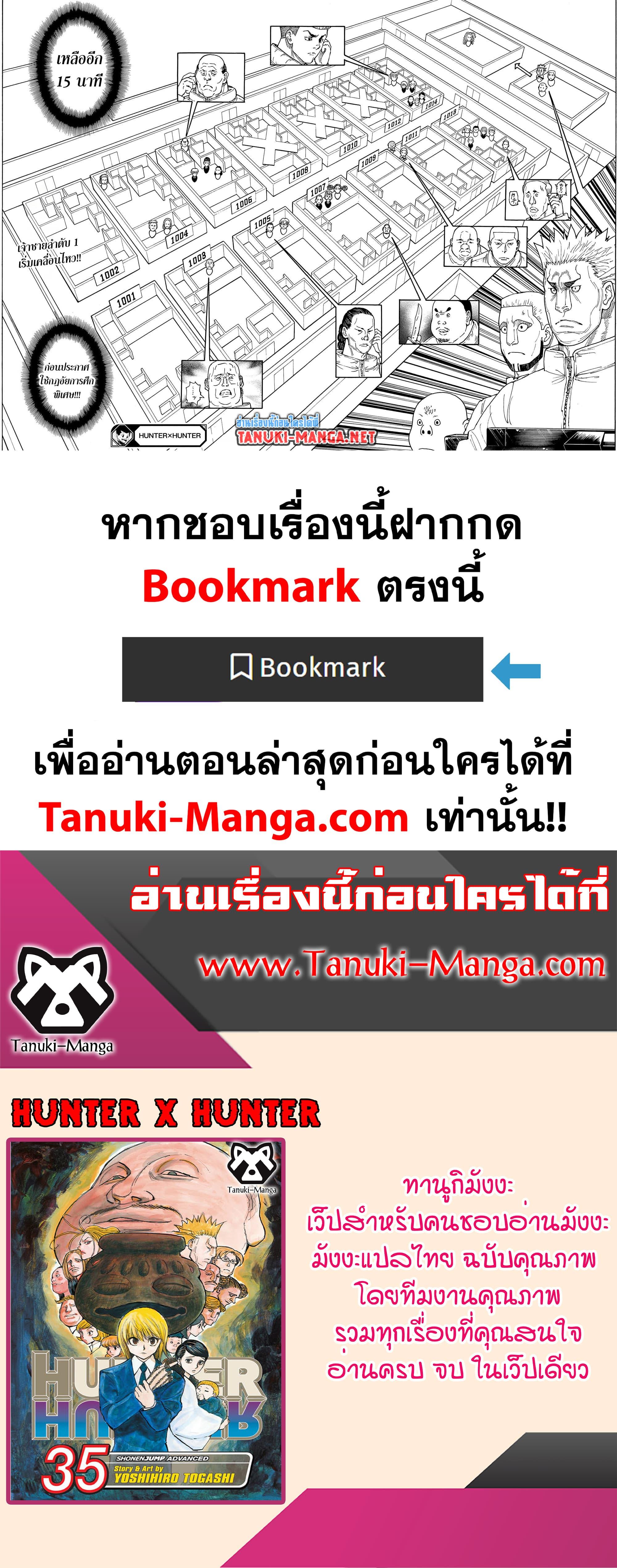 Manga-lc-com อ่านมังงะ อ่านการ์ตูน ออนไลน์ ฟรี Hunter X Hunter ตอนที่ 1 2 3 4 5 6 7 8 9 10 11 12 13 14 ฟรี ไม่มีโฆษณา Manga-lc - อ่าน มังงะ อ่าน การ์ตูน ออนไลน์ อ่านมังงะ ฟรี