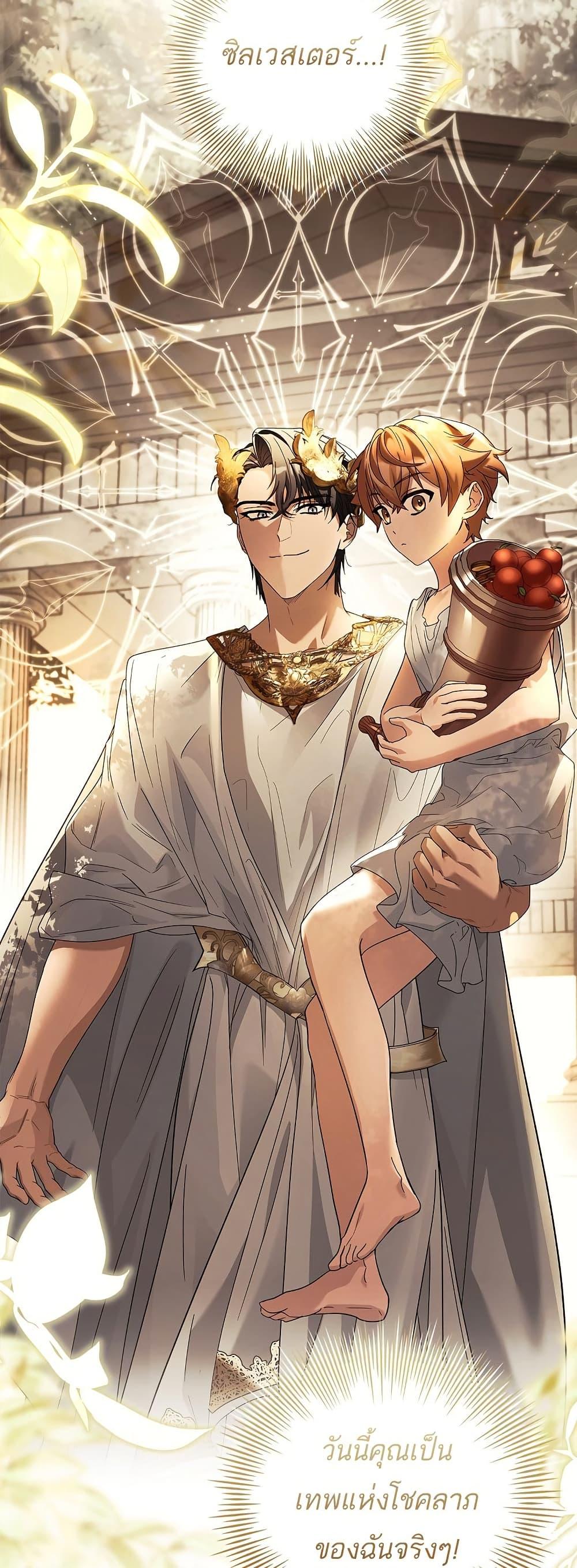 Manga-lc-com อ่านมังงะ อ่านการ์ตูน ออนไลน์ ฟรี Honey, Why Can’t We Get a Divorce ตอนที่ 1 2 3 4 5 6 7 8 9 10 11 12 13 14 ฟรี ไม่มีโฆษณา Manga-lc - อ่าน มังงะ อ่าน การ์ตูน ออนไลน์ อ่านมังงะ ฟรี