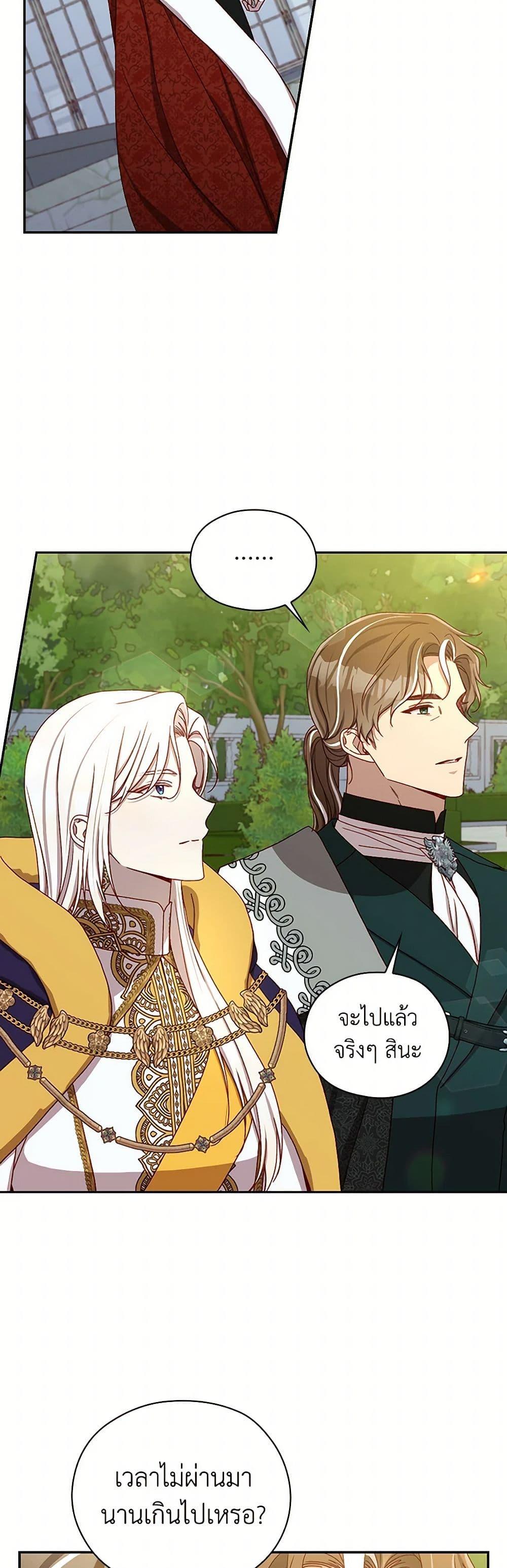 Manga-lc-com อ่านมังงะ อ่านการ์ตูน ออนไลน์ ฟรี Surviving As A Maid ตอนที่ 1 2 3 4 5 6 7 8 9 10 11 12 13 14 ฟรี ไม่มีโฆษณา Manga-lc - อ่าน มังงะ อ่าน การ์ตูน ออนไลน์ อ่านมังงะ ฟรี