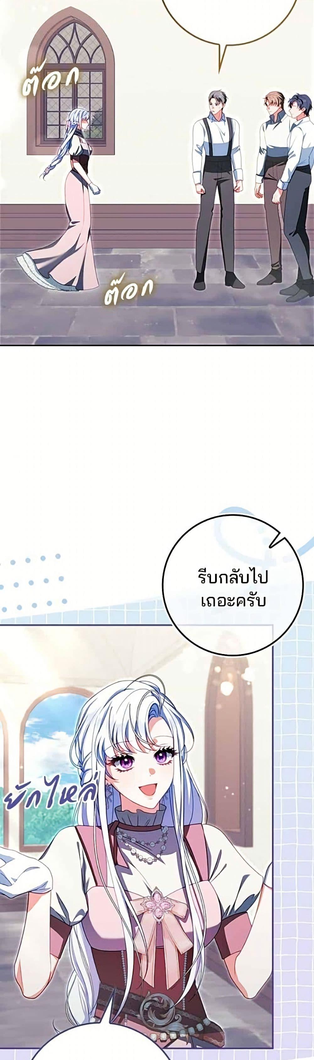 Manga-lc-com อ่านมังงะ อ่านการ์ตูน ออนไลน์ ฟรี Giselle the Unbreakable ตอนที่ 1 2 3 4 5 6 7 8 9 10 11 12 13 14 ฟรี ไม่มีโฆษณา Manga-lc - อ่าน มังงะ อ่าน การ์ตูน ออนไลน์ อ่านมังงะ ฟรี