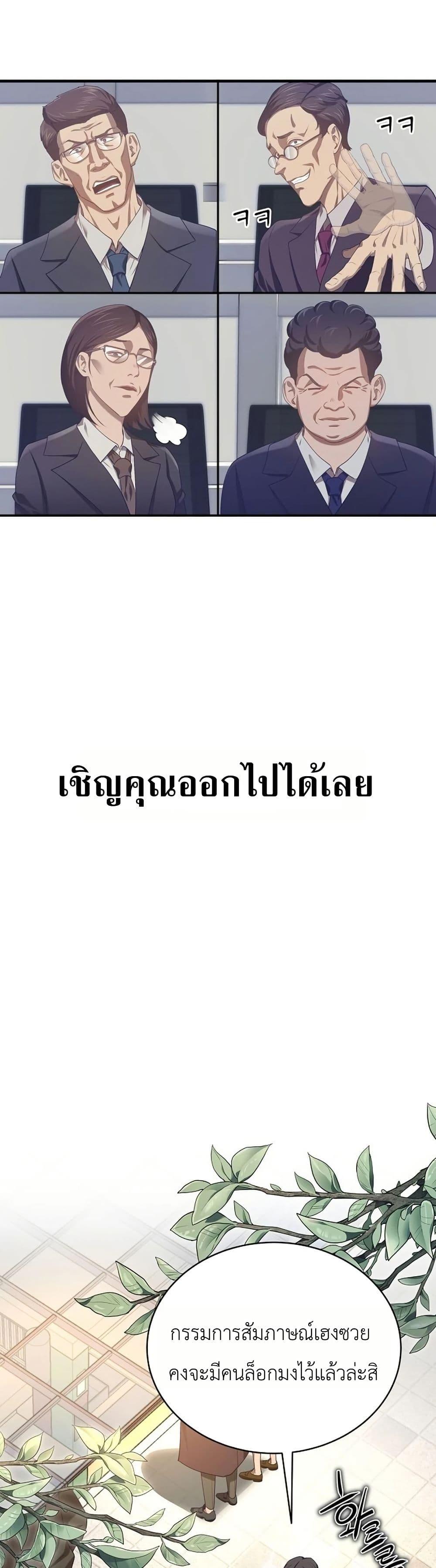 Manga-lc-com อ่านมังงะ อ่านการ์ตูน ออนไลน์ ฟรี The Corrupt Official Hides The Status Window ตอนที่ 1 2 3 4 5 6 7 8 9 10 11 12 13 14 ฟรี ไม่มีโฆษณา Manga-lc - อ่าน มังงะ อ่าน การ์ตูน ออนไลน์ อ่านมังงะ ฟรี