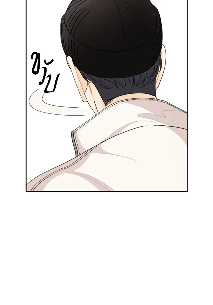 จริง ๆ แล้ว โอบารัมน่ะ… ตอนที่ 60 รูปที่ 19