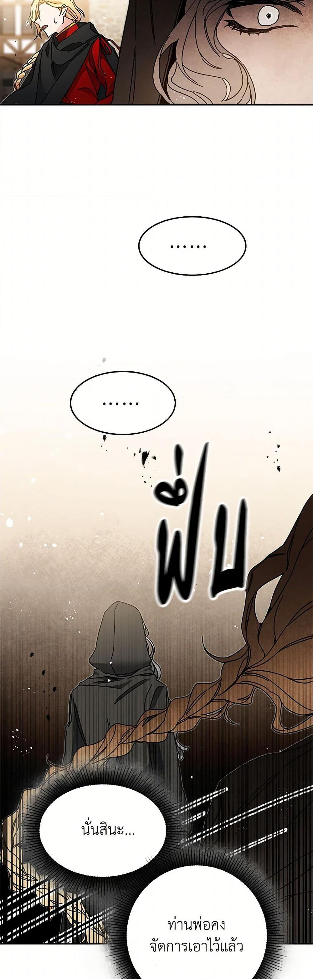 Manga-lc-com อ่านมังงะ อ่านการ์ตูน ออนไลน์ ฟรี I’ve Become the Villainous Empress of a Novel ตอนที่ 1 2 3 4 5 6 7 8 9 10 11 12 13 14 ฟรี ไม่มีโฆษณา Manga-lc - อ่าน มังงะ อ่าน การ์ตูน ออนไลน์ อ่านมังงะ ฟรี