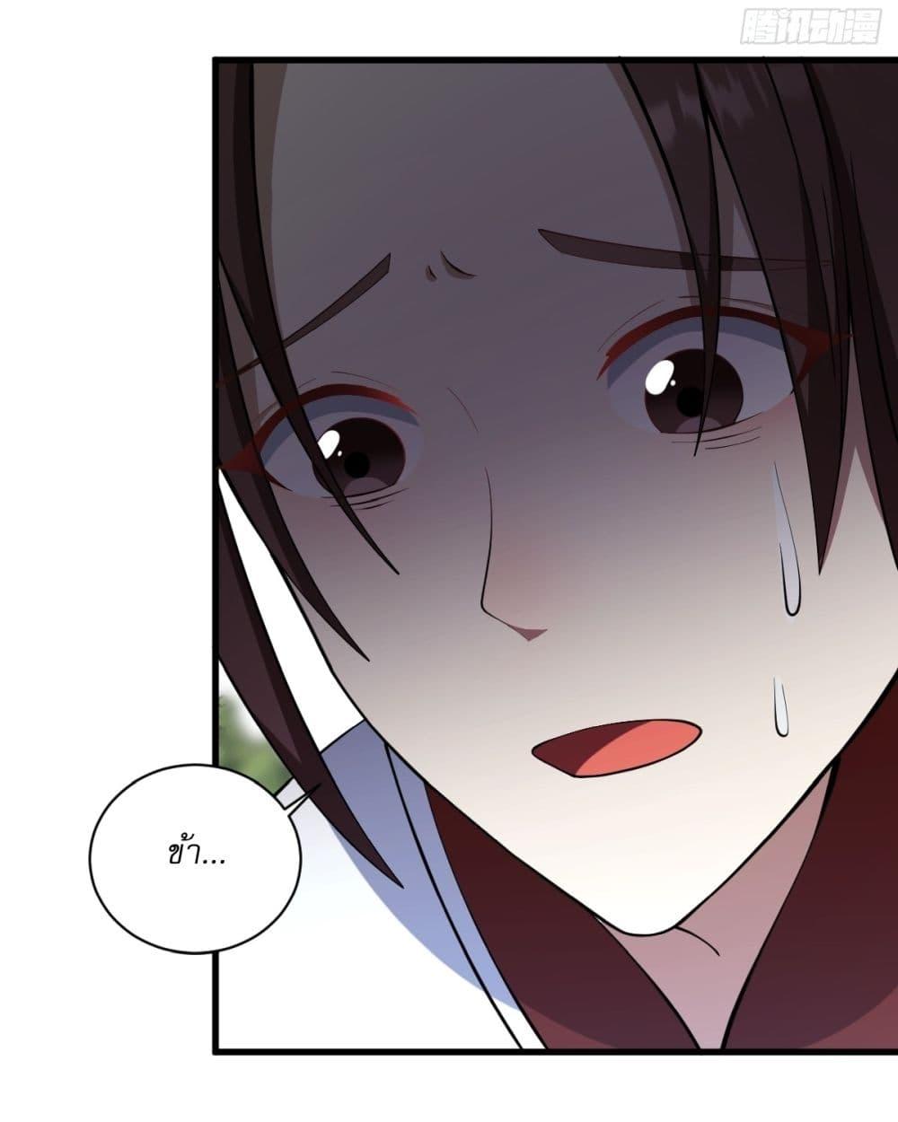 Manga-lc-com อ่านมังงะ อ่านการ์ตูน ออนไลน์ ฟรี Invincible After a Hundred Years of Seclusion ตอนที่ 1 2 3 4 5 6 7 8 9 10 11 12 13 14 ฟรี ไม่มีโฆษณา Manga-lc - อ่าน มังงะ อ่าน การ์ตูน ออนไลน์ อ่านมังงะ ฟรี