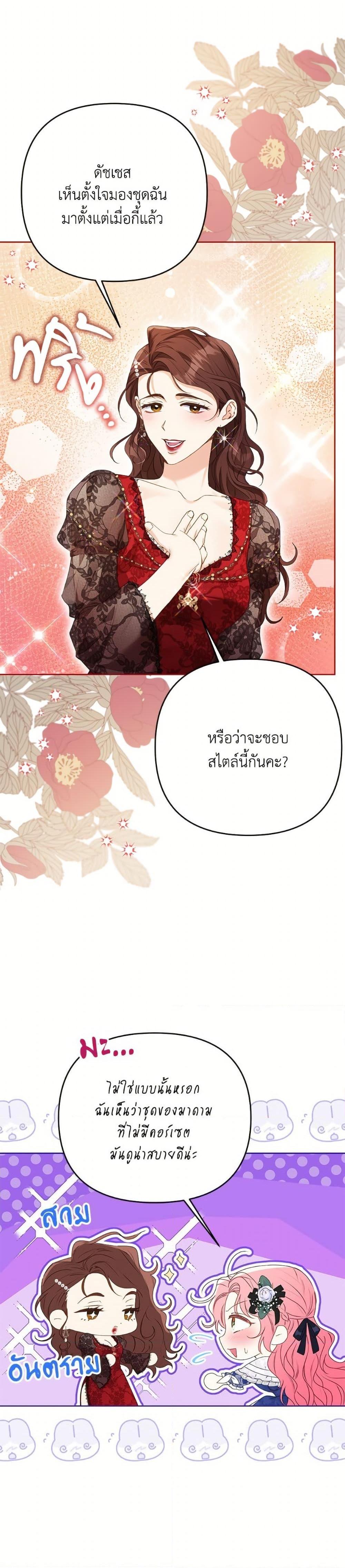 Manga-lc-com อ่านมังงะ อ่านการ์ตูน ออนไลน์ ฟรี I Thought You Were a Time-Limited Husband ตอนที่ 1 2 3 4 5 6 7 8 9 10 11 12 13 14 ฟรี ไม่มีโฆษณา Manga-lc - อ่าน มังงะ อ่าน การ์ตูน ออนไลน์ อ่านมังงะ ฟรี