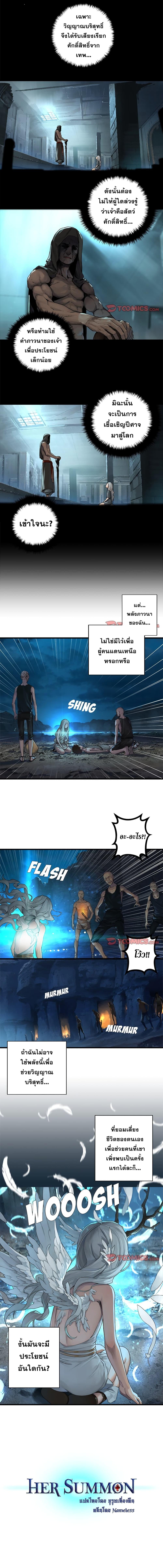 Manga-lc-com อ่านมังงะ อ่านการ์ตูน ออนไลน์ ฟรี Her Summon ตอนที่ 1 2 3 4 5 6 7 8 9 10 11 12 13 14 ฟรี ไม่มีโฆษณา Manga-lc - อ่าน มังงะ อ่าน การ์ตูน ออนไลน์ อ่านมังงะ ฟรี