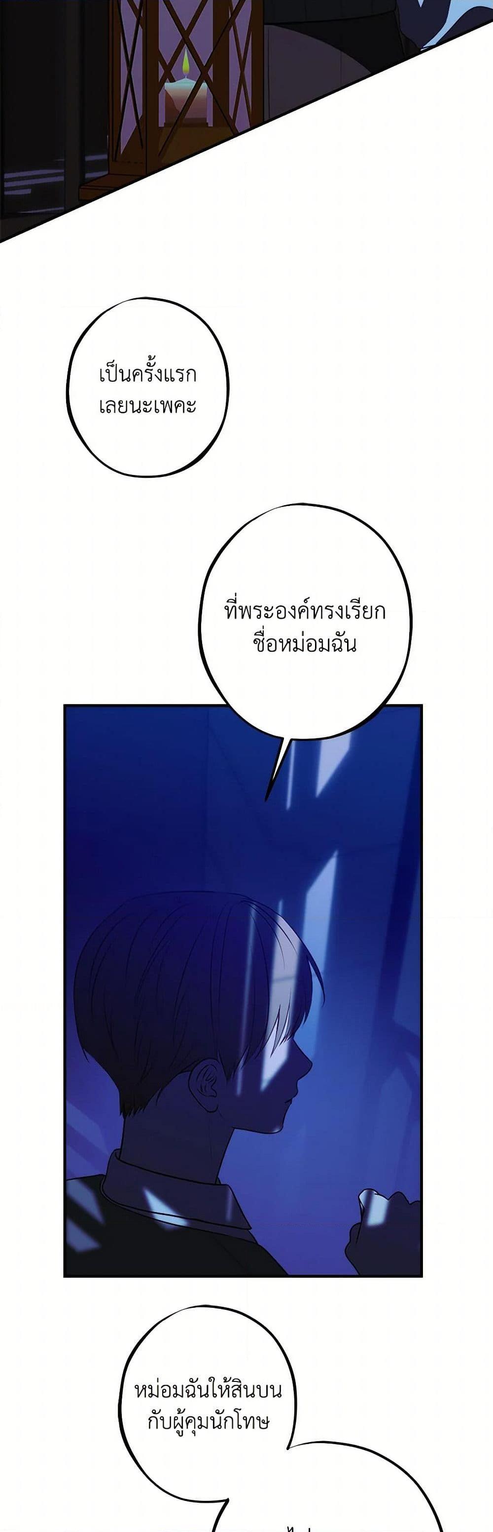 Manga-lc-com อ่านมังงะ อ่านการ์ตูน ออนไลน์ ฟรี The Raven Duchess ตอนที่ 1 2 3 4 5 6 7 8 9 10 11 12 13 14 ฟรี ไม่มีโฆษณา Manga-lc - อ่าน มังงะ อ่าน การ์ตูน ออนไลน์ อ่านมังงะ ฟรี