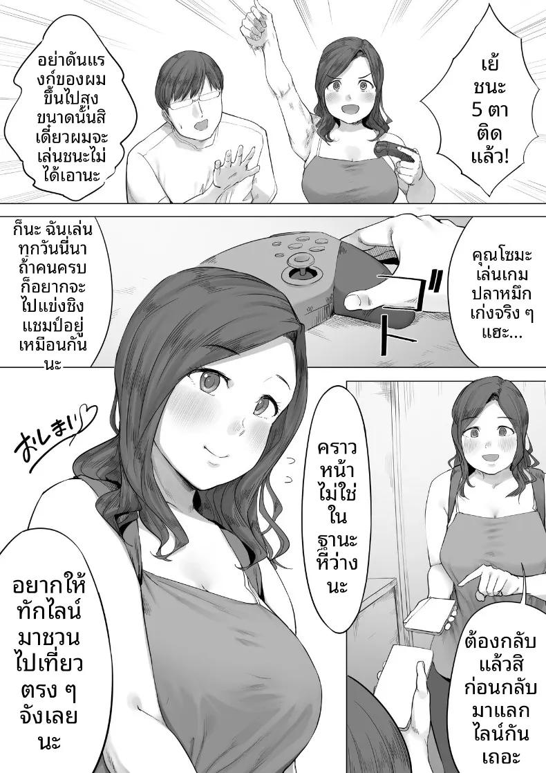 Doujin-Lc- อ่าน โดจิน มังฮวา เกาหลี ญี่ปุ่น จีน แปลไทย บริการนำหีว่างทั่วประเทศมาใช้ประโยชน์ (Kozakura Kumaneko) ตอนที่ 1 2 3 4 5 6 7 8 9 10 11 12 13 14 ฟรี ไม่มีโฆษณา อ่าน โดจิน Manhwa เกาหลี ญี่ปุ่น จีน เรามีครบ คัดมาให้เน้นๆ โดจิน 18+ รับประกันความฟินโดย  Doujin Lc
