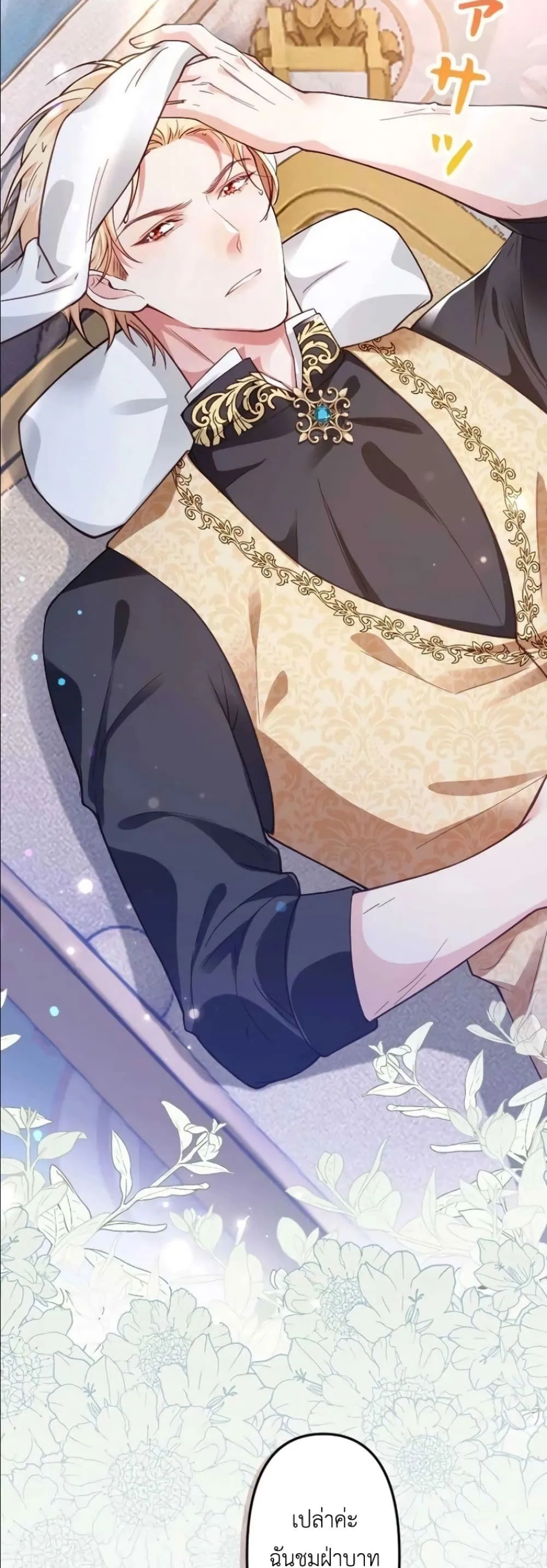 Manga-lc-com อ่านมังงะ อ่านการ์ตูน ออนไลน์ ฟรี I’m a Contract Stepmother, but the Tyrant Is Way Too Overpro ตอนที่ 1 2 3 4 5 6 7 8 9 10 11 12 13 14 ฟรี ไม่มีโฆษณา Manga-lc - อ่าน มังงะ อ่าน การ์ตูน ออนไลน์ อ่านมังงะ ฟรี