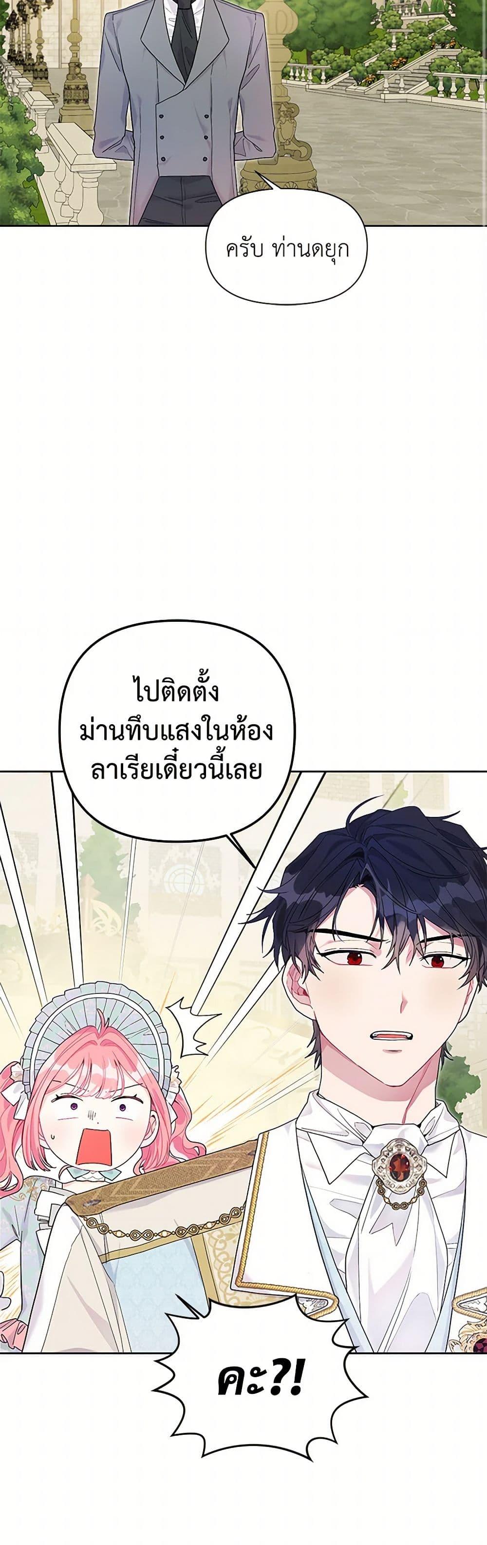 Manga-lc-com อ่านมังงะ อ่านการ์ตูน ออนไลน์ ฟรี The Archvillain’s Daughter-in-Law ตอนที่ 1 2 3 4 5 6 7 8 9 10 11 12 13 14 ฟรี ไม่มีโฆษณา Manga-lc - อ่าน มังงะ อ่าน การ์ตูน ออนไลน์ อ่านมังงะ ฟรี