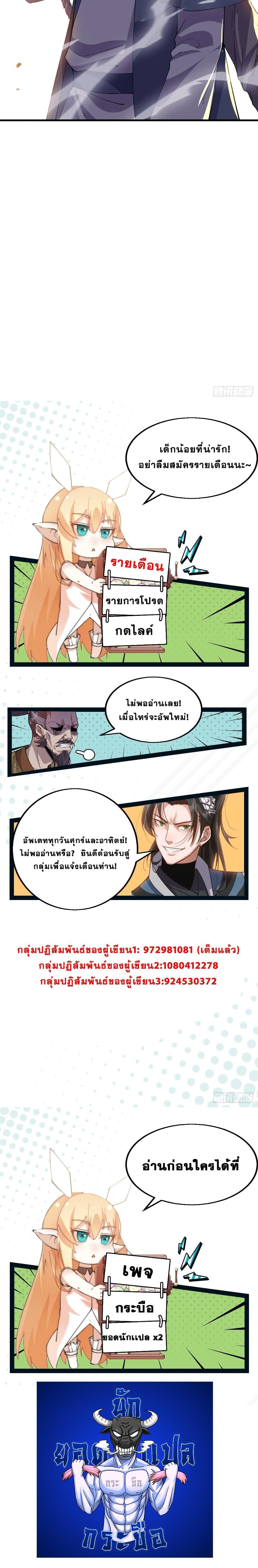 Manga-lc-com อ่านมังงะ อ่านการ์ตูน ออนไลน์ ฟรี It Starts With A Mountain ตอนที่ 1 2 3 4 5 6 7 8 9 10 11 12 13 14 ฟรี ไม่มีโฆษณา Manga-lc - อ่าน มังงะ อ่าน การ์ตูน ออนไลน์ อ่านมังงะ ฟรี