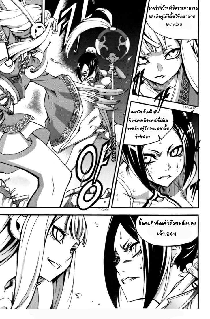 Manga-lc-com อ่านมังงะ อ่านการ์ตูน ออนไลน์ ฟรี WITCH HUNTER ตอนที่ 1 2 3 4 5 6 7 8 9 10 11 12 13 14 ฟรี ไม่มีโฆษณา Manga-lc - อ่าน มังงะ อ่าน การ์ตูน ออนไลน์ อ่านมังงะ ฟรี