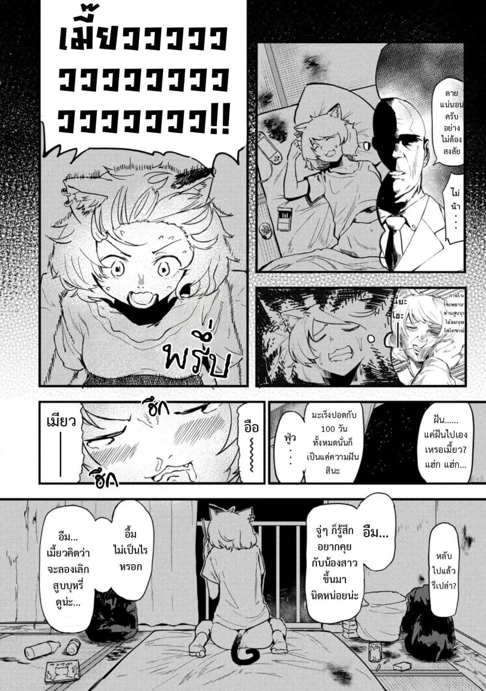 Manga-lc-com อ่านมังงะ อ่านการ์ตูน ออนไลน์ ฟรี Yani Neko ตอนที่ 1 2 3 4 5 6 7 8 9 10 11 12 13 14 ฟรี ไม่มีโฆษณา Manga-lc - อ่าน มังงะ อ่าน การ์ตูน ออนไลน์ อ่านมังงะ ฟรี