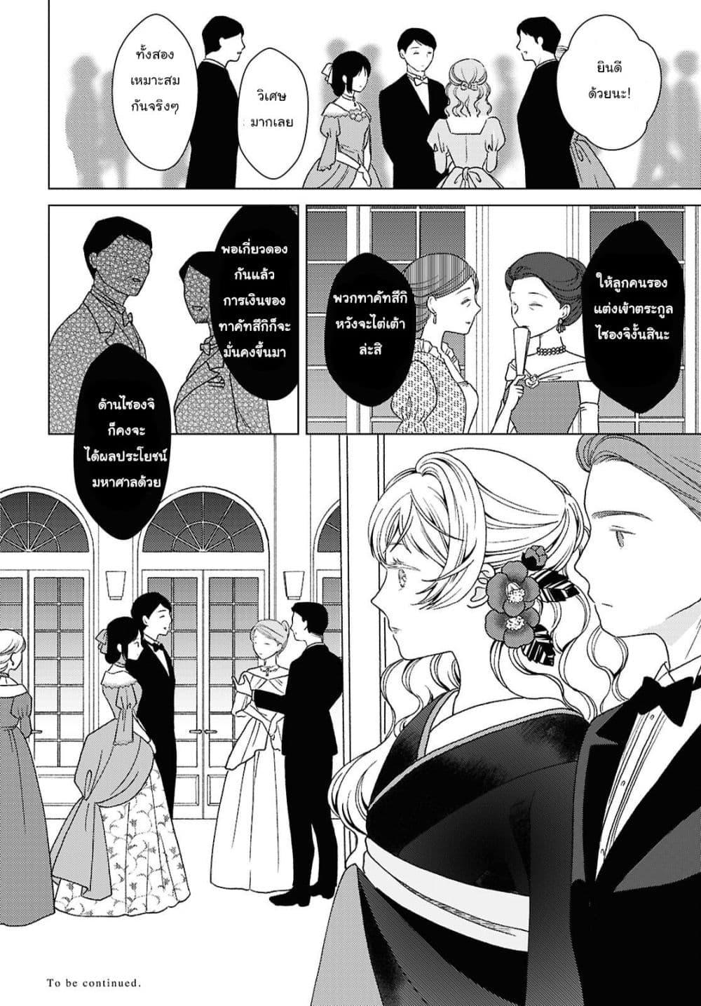 Manga-lc-com อ่านมังงะ อ่านการ์ตูน ออนไลน์ ฟรี Kanaria wa Kiraboshi no Yume o Miru ตอนที่ 1 2 3 4 5 6 7 8 9 10 11 12 13 14 ฟรี ไม่มีโฆษณา Manga-lc - อ่าน มังงะ อ่าน การ์ตูน ออนไลน์ อ่านมังงะ ฟรี