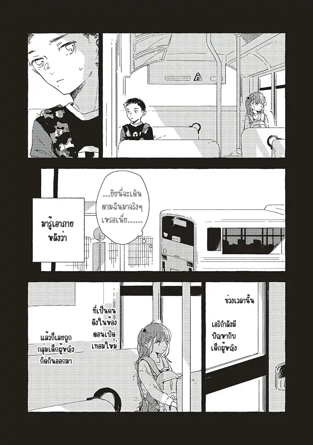 Manga-lc-com อ่านมังงะ อ่านการ์ตูน ออนไลน์ ฟรี Kono Koi wo Hoshi ni wa Negawanai ตอนที่ 1 2 3 4 5 6 7 8 9 10 11 12 13 14 ฟรี ไม่มีโฆษณา Manga-lc - อ่าน มังงะ อ่าน การ์ตูน ออนไลน์ อ่านมังงะ ฟรี