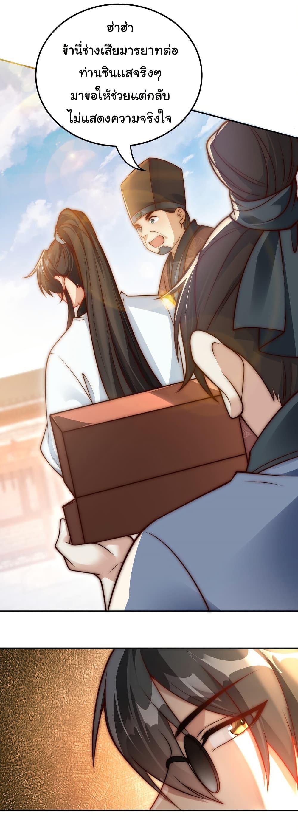 Manga-lc-com อ่านมังงะ อ่านการ์ตูน ออนไลน์ ฟรี I Really Don’t Want to Be a Fairy ตอนที่ 1 2 3 4 5 6 7 8 9 10 11 12 13 14 ฟรี ไม่มีโฆษณา Manga-lc - อ่าน มังงะ อ่าน การ์ตูน ออนไลน์ อ่านมังงะ ฟรี