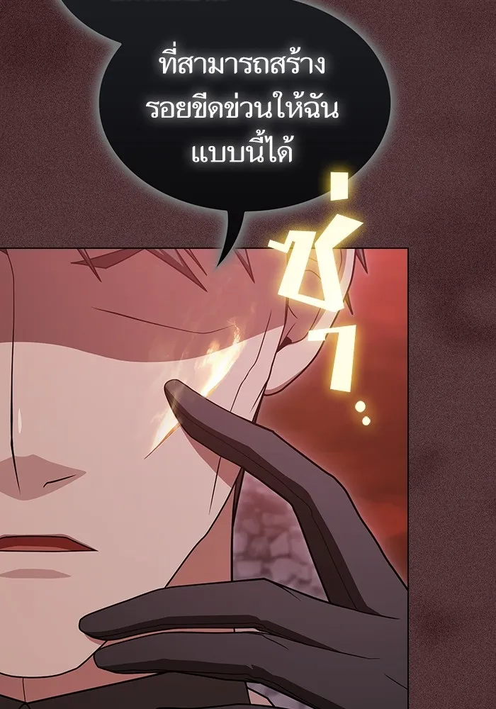 ผู้เล่นขั้นเทพแห่งหอคอยฝึกสอน ตอนที่ 188 รูปที่ 110