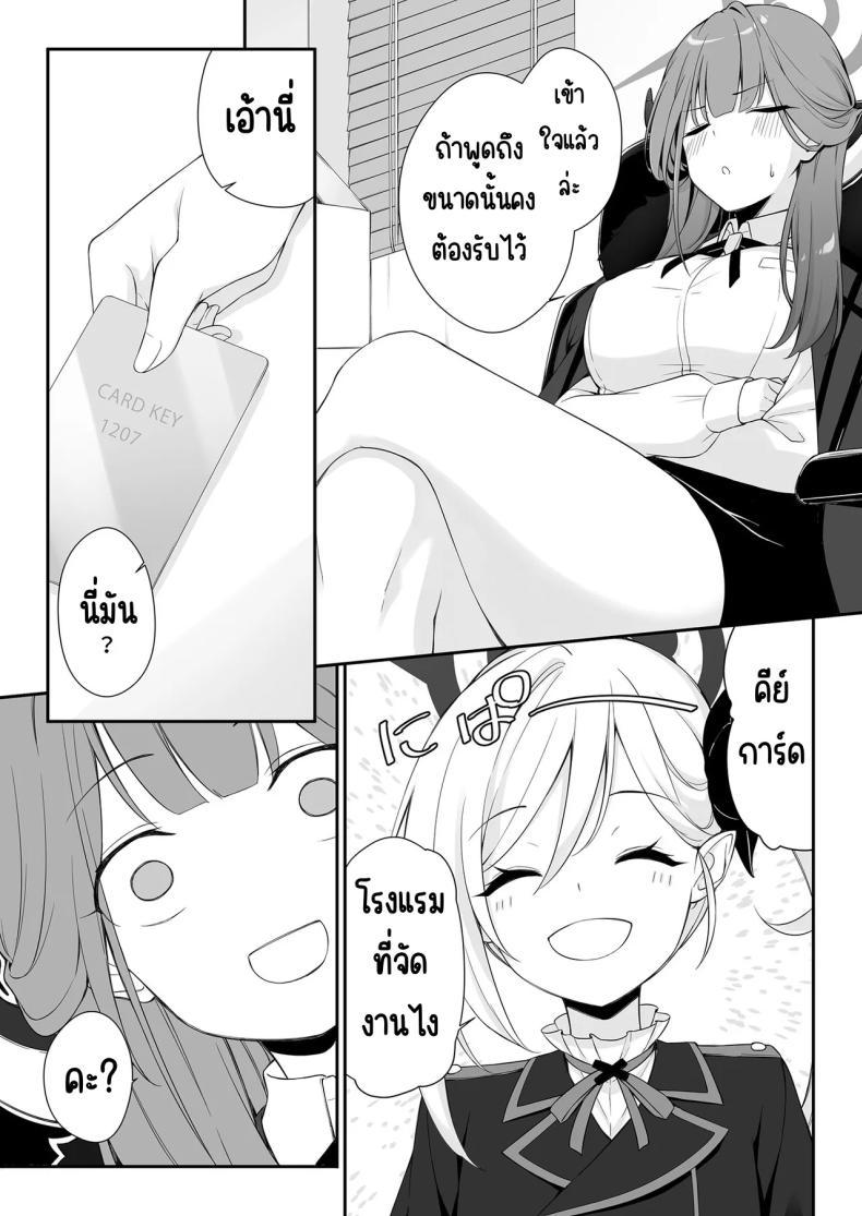 Doujin-Lc- อ่าน โดจิน มังฮวา เกาหลี ญี่ปุ่น จีน แปลไทย ย้อมสีแดง (Aiu) (Blue Archive) ตอนที่ 1 2 3 4 5 6 7 8 9 10 11 12 13 14 ฟรี ไม่มีโฆษณา อ่าน โดจิน Manhwa เกาหลี ญี่ปุ่น จีน เรามีครบ คัดมาให้เน้นๆ โดจิน 18+ รับประกันความฟินโดย  Doujin Lc