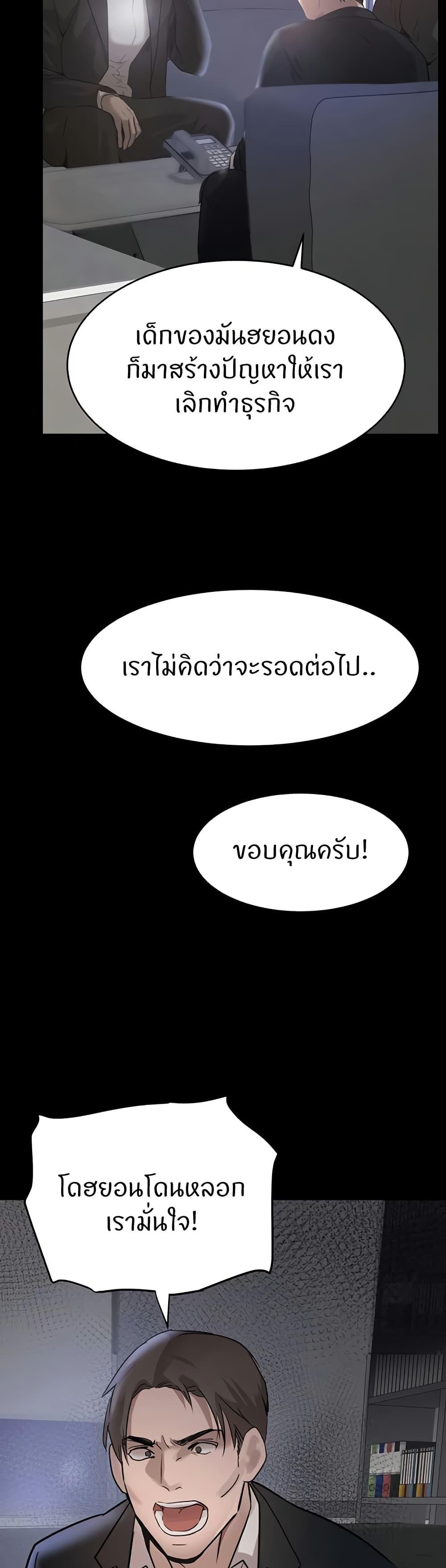 Doujin-Lc- อ่าน โดจิน มังฮวา เกาหลี ญี่ปุ่น จีน แปลไทย The Boss’s Daughter ตอนที่ 1 2 3 4 5 6 7 8 9 10 11 12 13 14 ฟรี ไม่มีโฆษณา อ่าน โดจิน Manhwa เกาหลี ญี่ปุ่น จีน เรามีครบ คัดมาให้เน้นๆ โดจิน 18+ รับประกันความฟินโดย  Doujin Lc