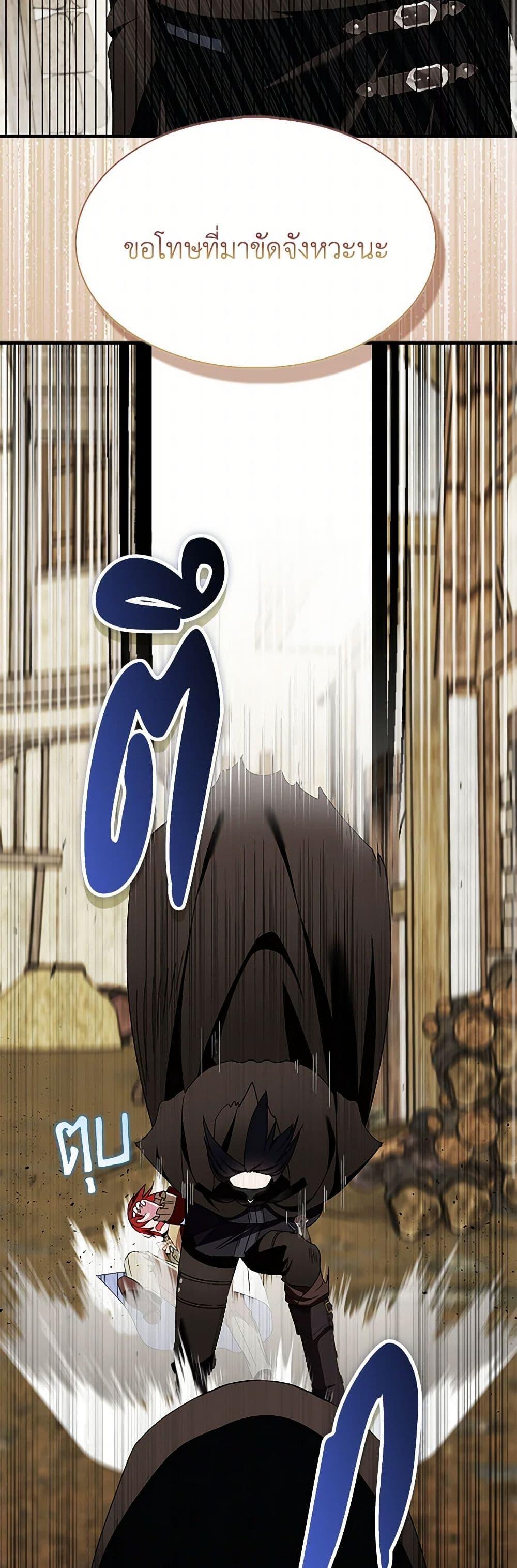 Manga-lc-com อ่านมังงะ อ่านการ์ตูน ออนไลน์ ฟรี I Tried To Be Her Loyal Sword ตอนที่ 1 2 3 4 5 6 7 8 9 10 11 12 13 14 ฟรี ไม่มีโฆษณา Manga-lc - อ่าน มังงะ อ่าน การ์ตูน ออนไลน์ อ่านมังงะ ฟรี