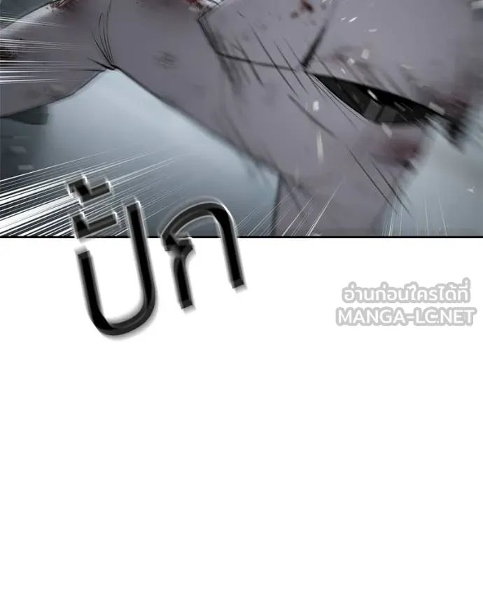 Baek XX ตอนที่ 152 รูปที่ 86