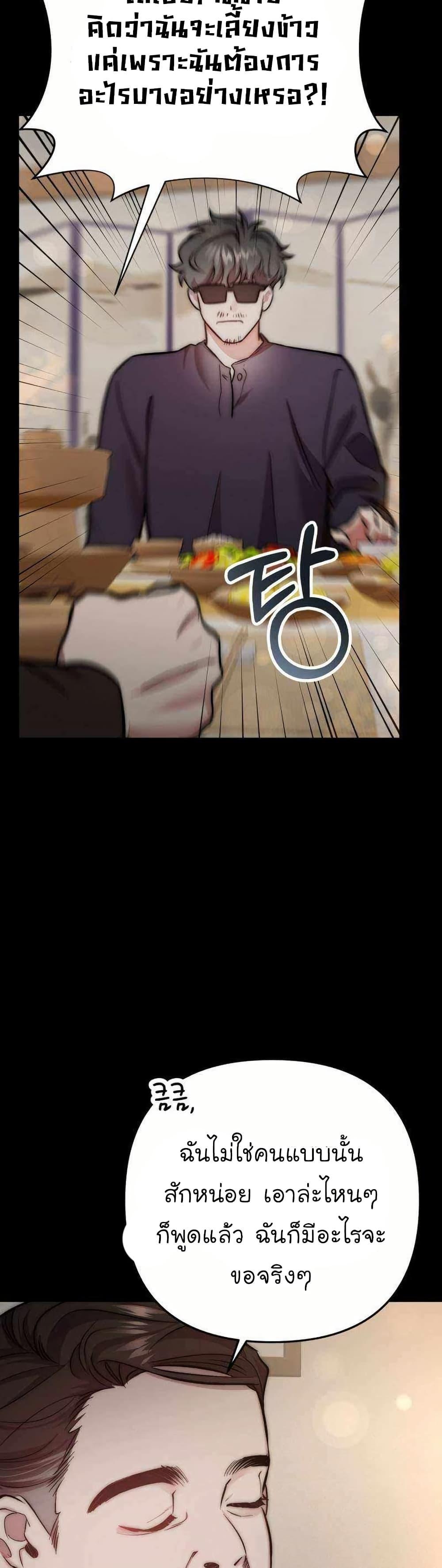 Manga-lc-com อ่านมังงะ อ่านการ์ตูน ออนไลน์ ฟรี Acting Genius, TOP Idol! ตอนที่ 1 2 3 4 5 6 7 8 9 10 11 12 13 14 ฟรี ไม่มีโฆษณา Manga-lc - อ่าน มังงะ อ่าน การ์ตูน ออนไลน์ อ่านมังงะ ฟรี