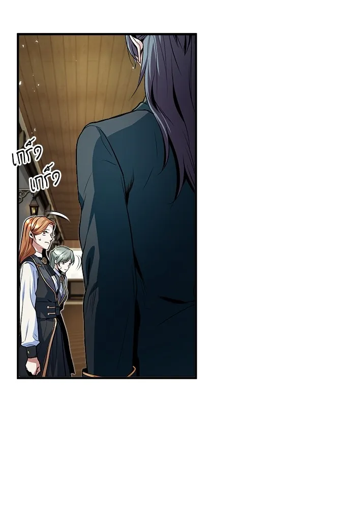 ศาสตราจารย์จำเป็นแห่งอะคาเดมี ตอนที่ 5 รูปที่ 125