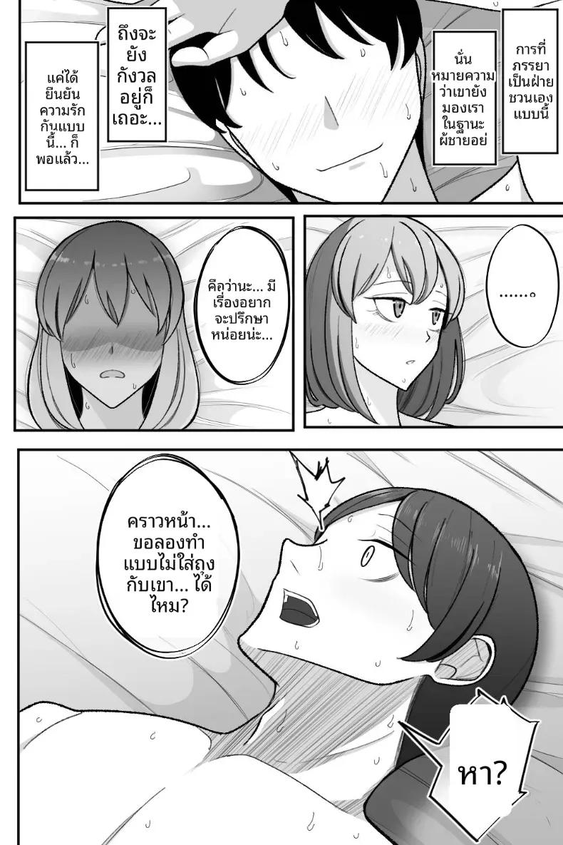 Doujin-Lc- อ่าน โดจิน มังฮวา เกาหลี ญี่ปุ่น จีน แปลไทย ขอให้ภรรยาของฉันทำกับชายคนอื่น [Bekkou Kansoku] ตอนที่ 1 2 3 4 5 6 7 8 9 10 11 12 13 14 ฟรี ไม่มีโฆษณา อ่าน โดจิน Manhwa เกาหลี ญี่ปุ่น จีน เรามีครบ คัดมาให้เน้นๆ โดจิน 18+ รับประกันความฟินโดย  Doujin Lc