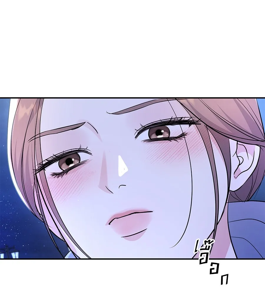 คิมหันต์นิรันดร ตอนที่ 37 รูปที่ 113