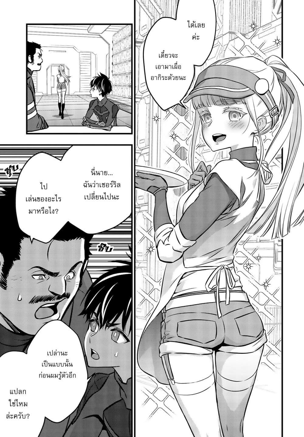 Manga-lc-com อ่านมังงะ อ่านการ์ตูน ออนไลน์ ฟรี Rebuild World ตอนที่ 1 2 3 4 5 6 7 8 9 10 11 12 13 14 ฟรี ไม่มีโฆษณา Manga-lc - อ่าน มังงะ อ่าน การ์ตูน ออนไลน์ อ่านมังงะ ฟรี