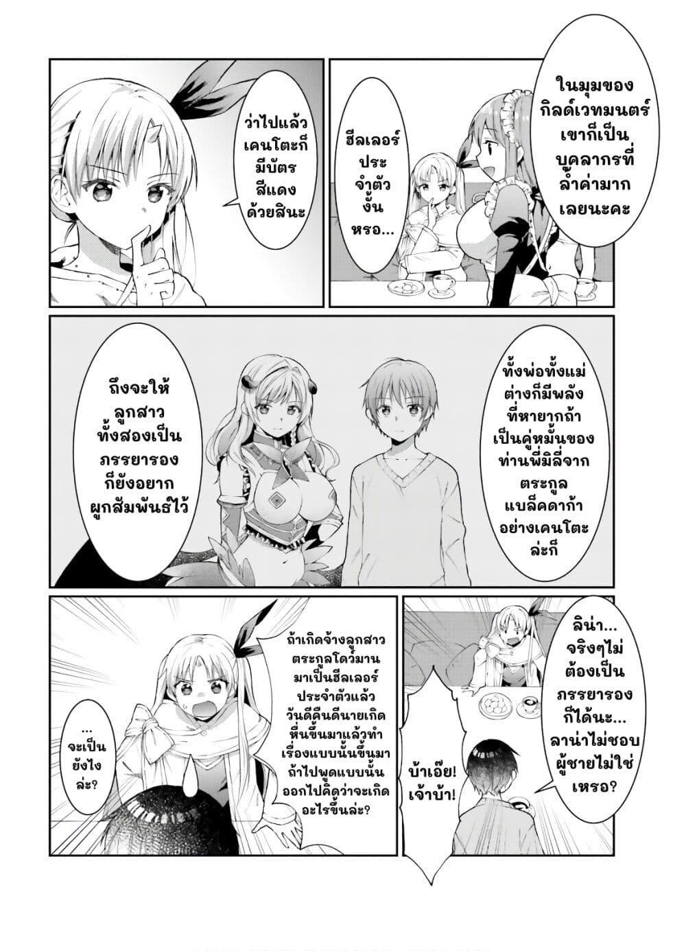 Manga-lc-com อ่านมังงะ อ่านการ์ตูน ออนไลน์ ฟรี Neta Chara Kari Play no Tsumori ga Isekai Shoukan ตอนที่ 1 2 3 4 5 6 7 8 9 10 11 12 13 14 ฟรี ไม่มีโฆษณา Manga-lc - อ่าน มังงะ อ่าน การ์ตูน ออนไลน์ อ่านมังงะ ฟรี