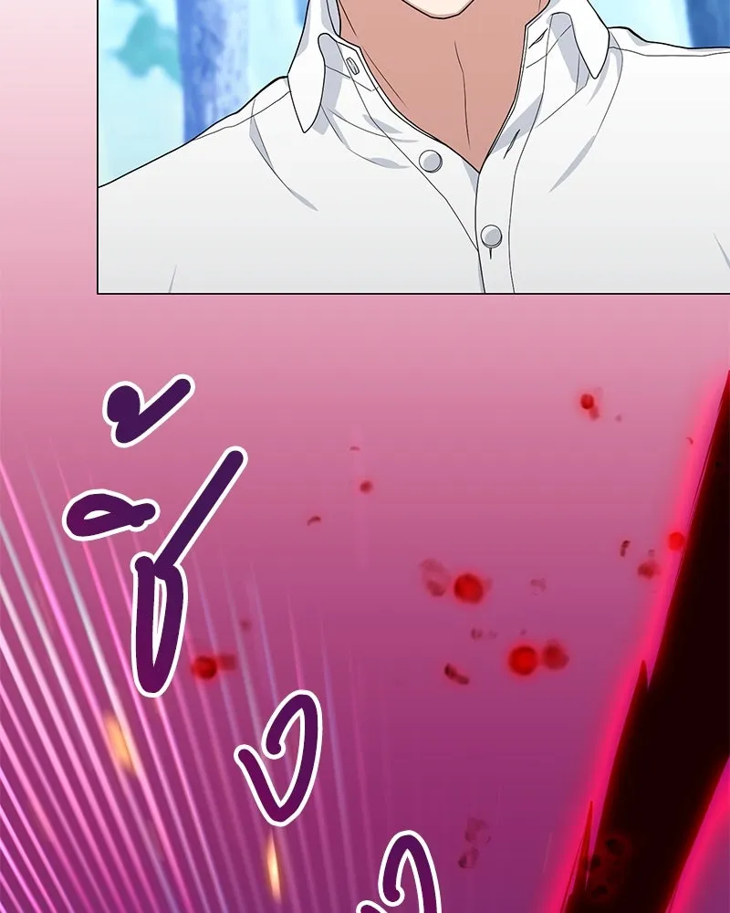 คนสวนโลกฮันเตอร์ ตอนที่ 18 รูปที่ 82