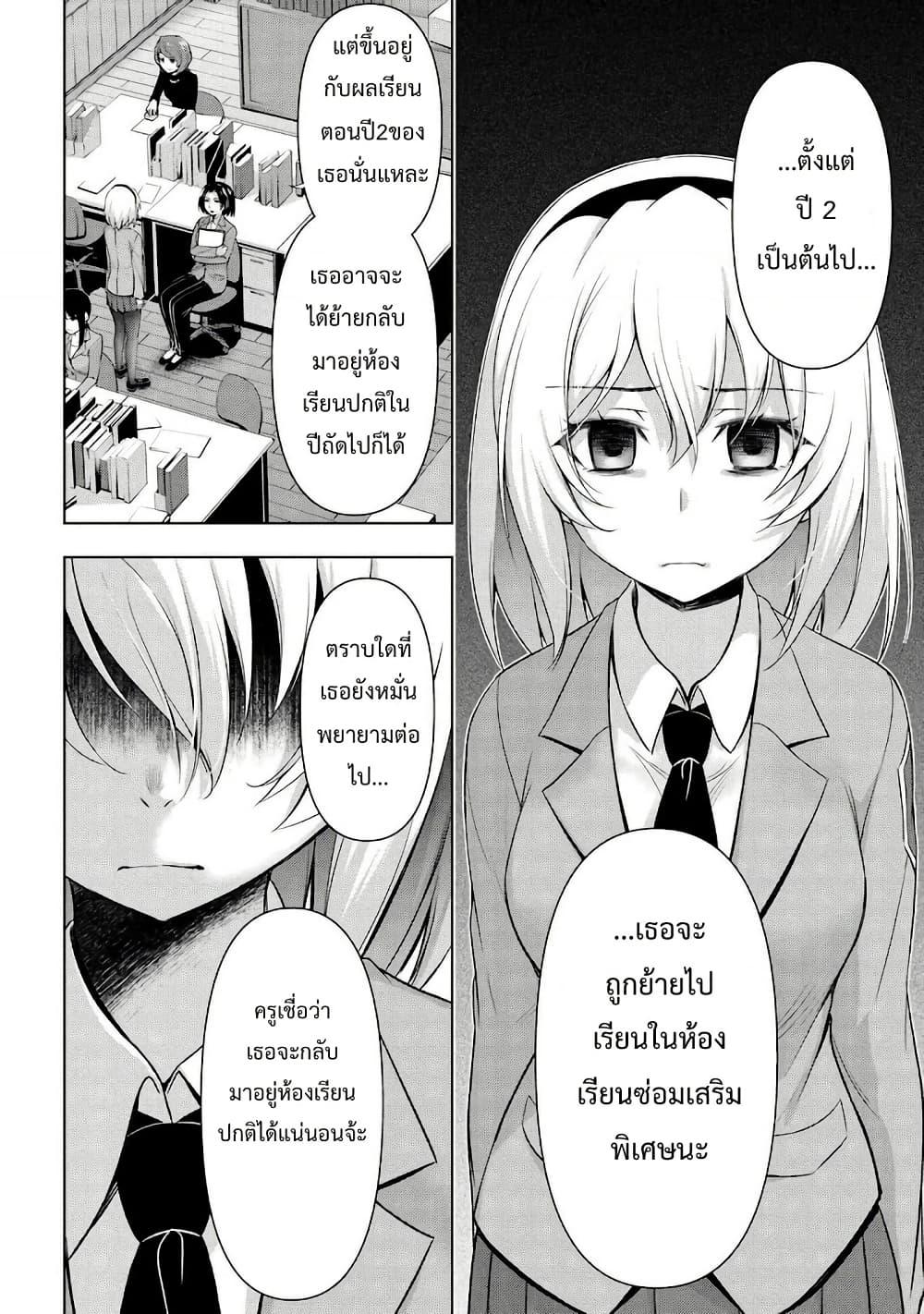 Manga-lc-com อ่านมังงะ อ่านการ์ตูน ออนไลน์ ฟรี Higurashi no Naku Koro ni Meguri ตอนที่ 1 2 3 4 5 6 7 8 9 10 11 12 13 14 ฟรี ไม่มีโฆษณา Manga-lc - อ่าน มังงะ อ่าน การ์ตูน ออนไลน์ อ่านมังงะ ฟรี