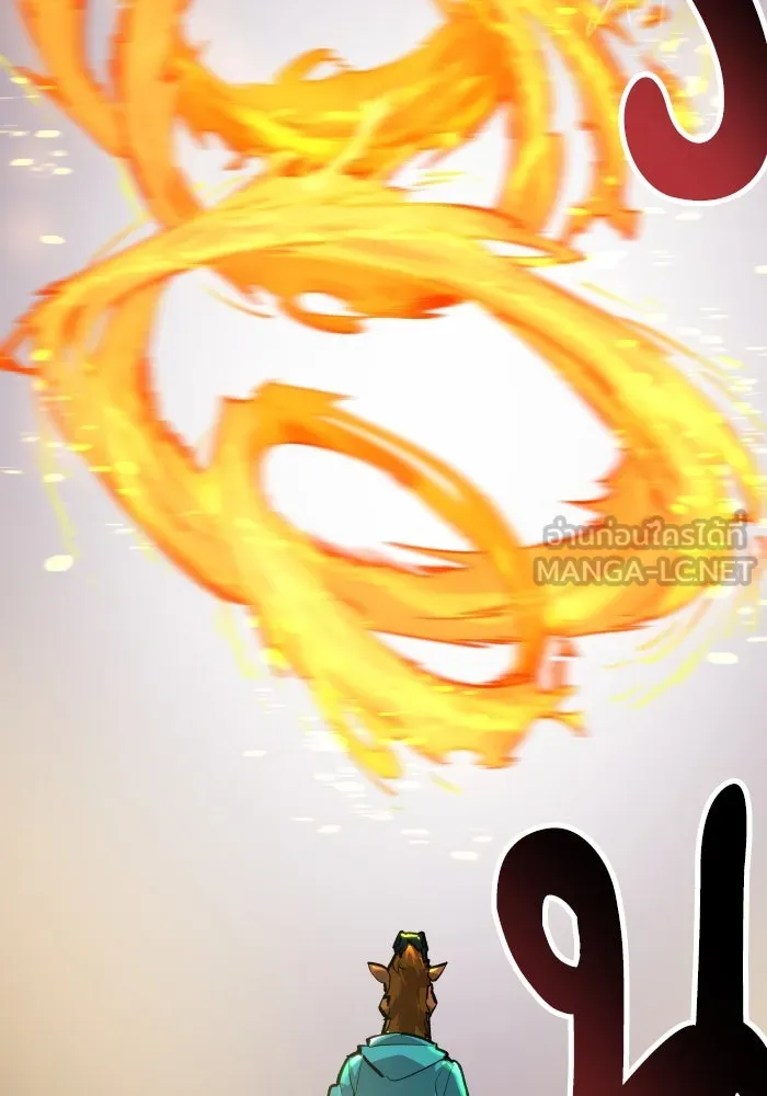 ยอดคนเลเวลทะลุ ตอนที่ 14 เลเยอร์ปาร์ตี้ (2) รูปที่ 90