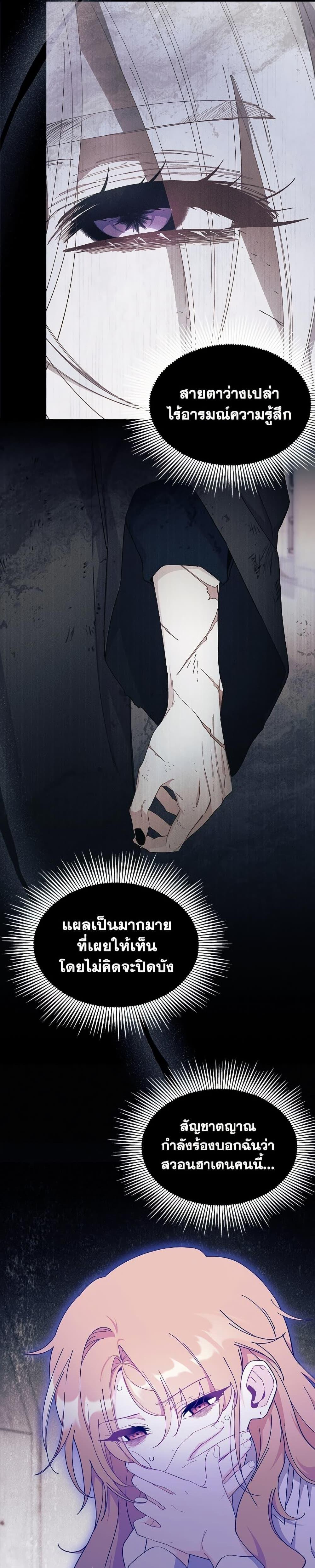 Manga-lc-com อ่านมังงะ อ่านการ์ตูน ออนไลน์ ฟรี I Don’t Want To Be a Magpie Bridge ตอนที่ 1 2 3 4 5 6 7 8 9 10 11 12 13 14 ฟรี ไม่มีโฆษณา Manga-lc - อ่าน มังงะ อ่าน การ์ตูน ออนไลน์ อ่านมังงะ ฟรี