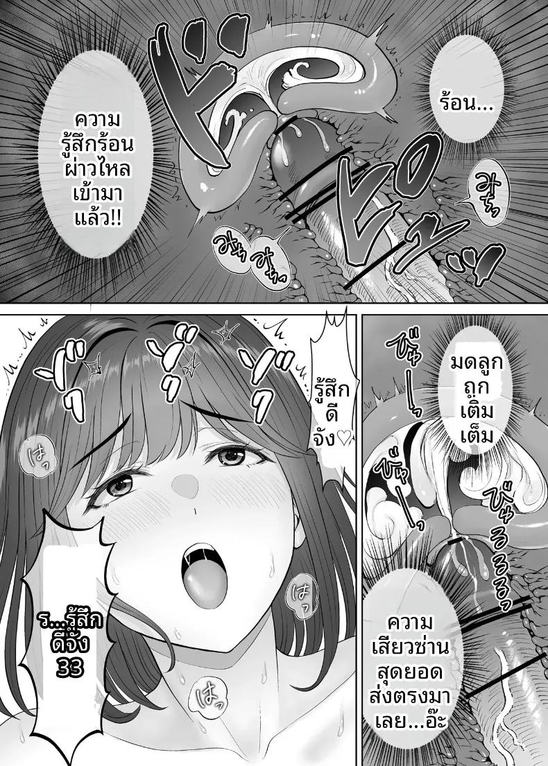 Doujin-Lc- อ่าน โดจิน มังฮวา เกาหลี ญี่ปุ่น จีน แปลไทย เเลกเเม่เเลกเสียว (Hoshiduki Melon) ตอนที่ 1 2 3 4 5 6 7 8 9 10 11 12 13 14 ฟรี ไม่มีโฆษณา อ่าน โดจิน Manhwa เกาหลี ญี่ปุ่น จีน เรามีครบ คัดมาให้เน้นๆ โดจิน 18+ รับประกันความฟินโดย  Doujin Lc