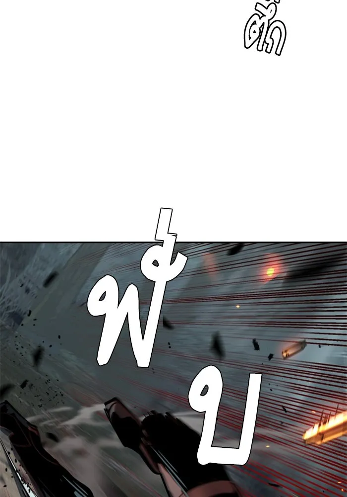 พี่ชายสายบอดี้การ์ด ตอนที่ 248 รูปที่ 100