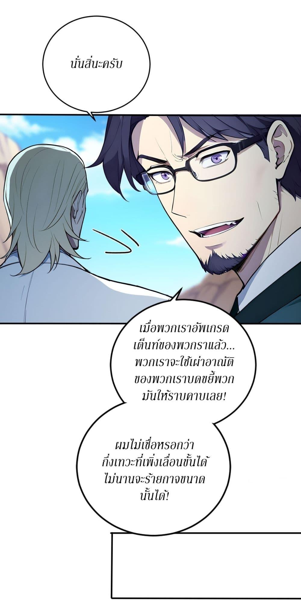 Manga-lc-com อ่านมังงะ อ่านการ์ตูน ออนไลน์ ฟรี Gods Of All People I Sacrificed Hundreds Of Millions Of Living Beings To Become A God ตอนที่ 1 2 3 4 5 6 7 8 9 10 11 12 13 14 ฟรี ไม่มีโฆษณา Manga-lc - อ่าน มังงะ อ่าน การ์ตูน ออนไลน์ อ่านมังงะ ฟรี