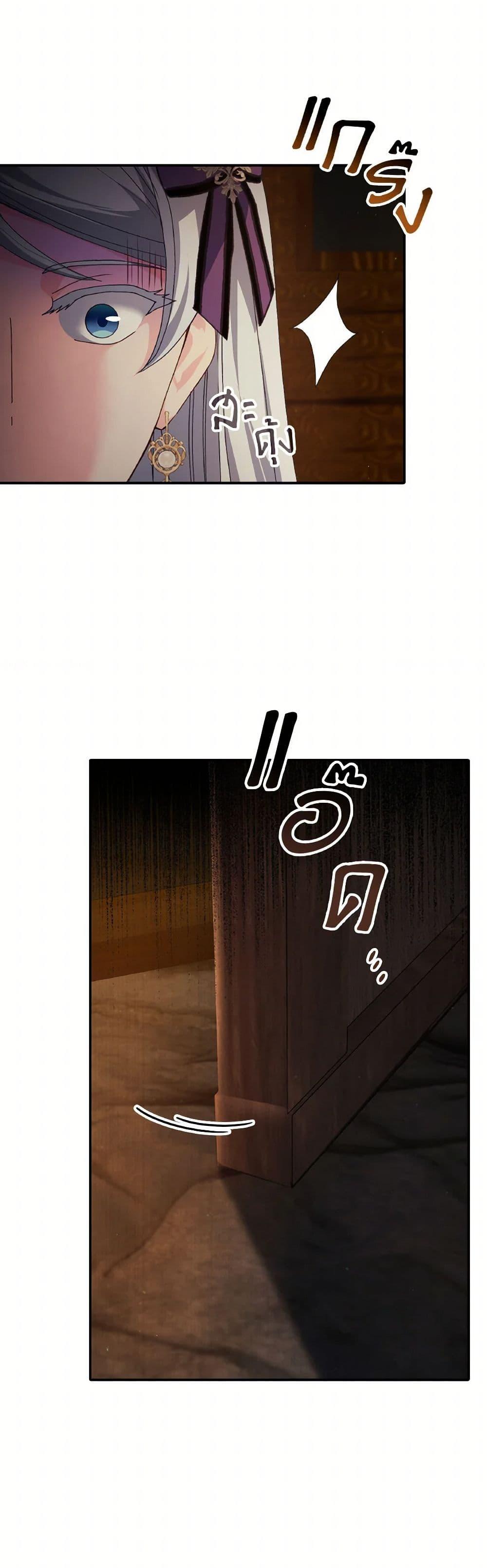 Manga-lc-com อ่านมังงะ อ่านการ์ตูน ออนไลน์ ฟรี I Don’t Want to Be Loved ตอนที่ 1 2 3 4 5 6 7 8 9 10 11 12 13 14 ฟรี ไม่มีโฆษณา Manga-lc - อ่าน มังงะ อ่าน การ์ตูน ออนไลน์ อ่านมังงะ ฟรี