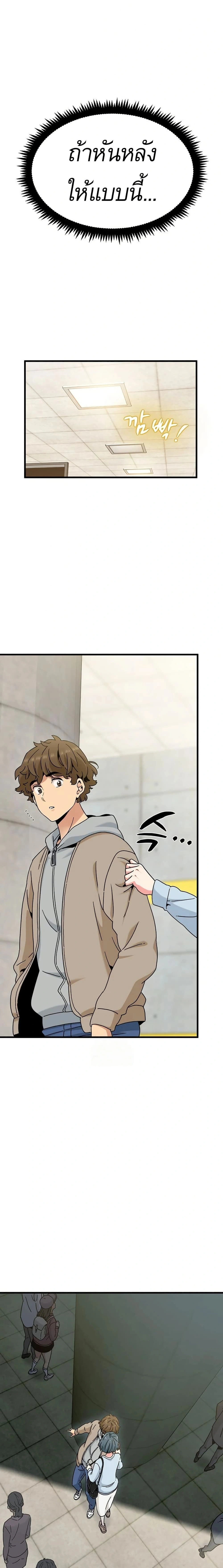 Doujin-Lc- อ่าน โดจิน มังฮวา เกาหลี ญี่ปุ่น จีน แปลไทย The Turning Point จุดเปลี่ยน ตอนที่ 1 2 3 4 5 6 7 8 9 10 11 12 13 14 ฟรี ไม่มีโฆษณา อ่าน โดจิน Manhwa เกาหลี ญี่ปุ่น จีน เรามีครบ คัดมาให้เน้นๆ โดจิน 18+ รับประกันความฟินโดย  Doujin Lc