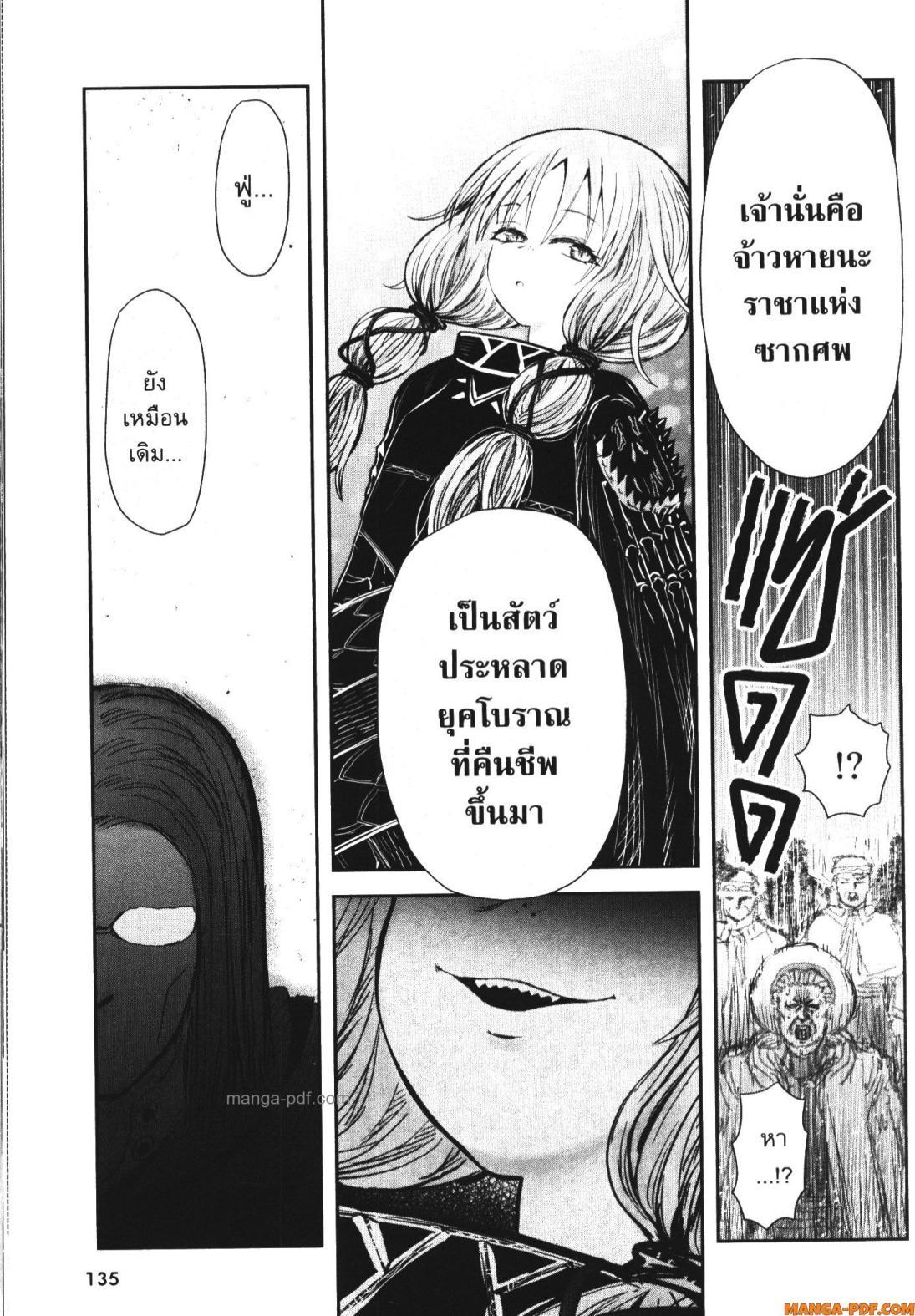 Manga-lc-com อ่านมังงะ อ่านการ์ตูน ออนไลน์ ฟรี Isekai Ojisan ตอนที่ 1 2 3 4 5 6 7 8 9 10 11 12 13 14 ฟรี ไม่มีโฆษณา Manga-lc - อ่าน มังงะ อ่าน การ์ตูน ออนไลน์ อ่านมังงะ ฟรี