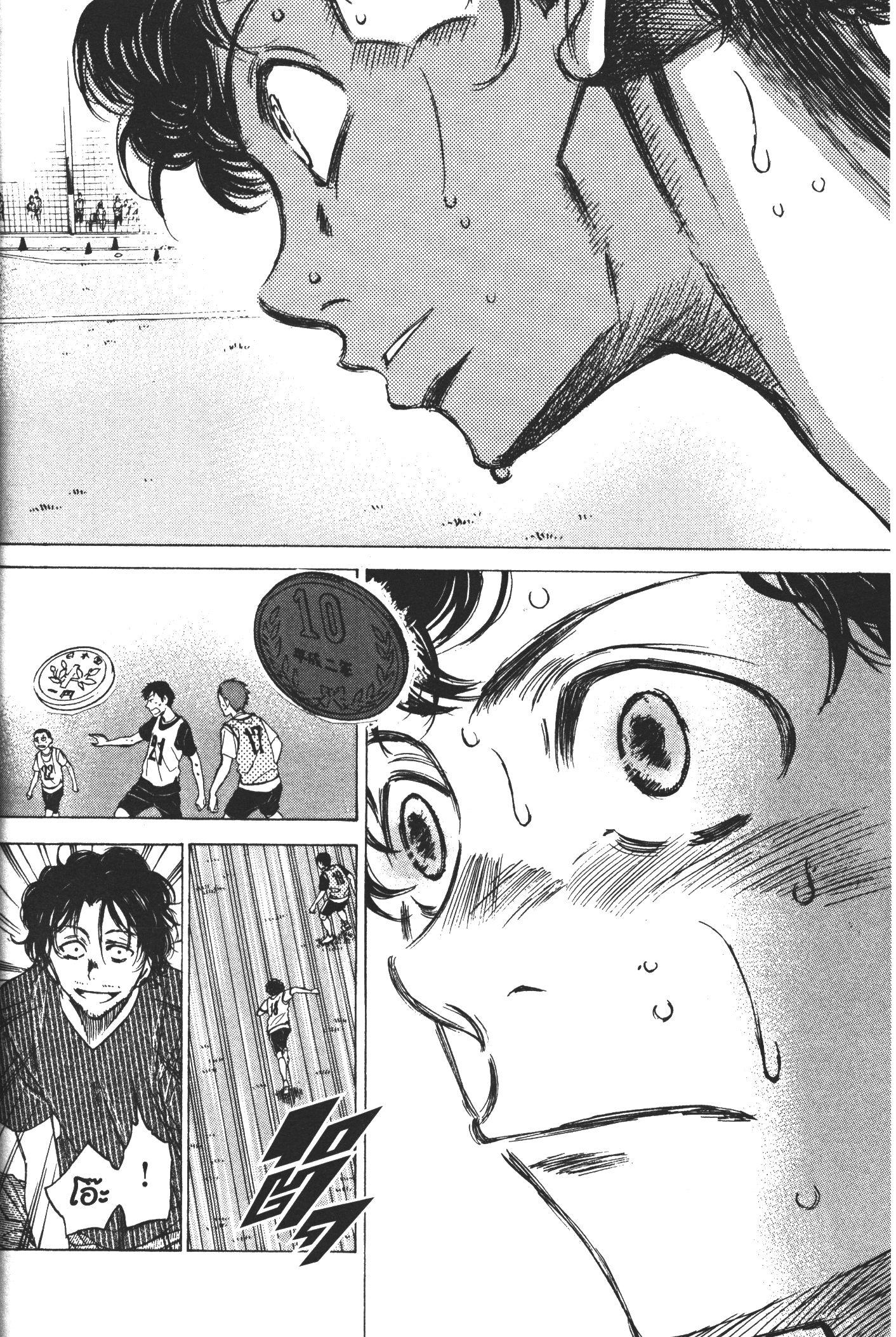 Manga-lc-com อ่านมังงะ อ่านการ์ตูน ออนไลน์ ฟรี Ao Ashi แข้งเด็กหัวใจนักสู้ ตอนที่ 1 2 3 4 5 6 7 8 9 10 11 12 13 14 ฟรี ไม่มีโฆษณา Manga-lc - อ่าน มังงะ อ่าน การ์ตูน ออนไลน์ อ่านมังงะ ฟรี