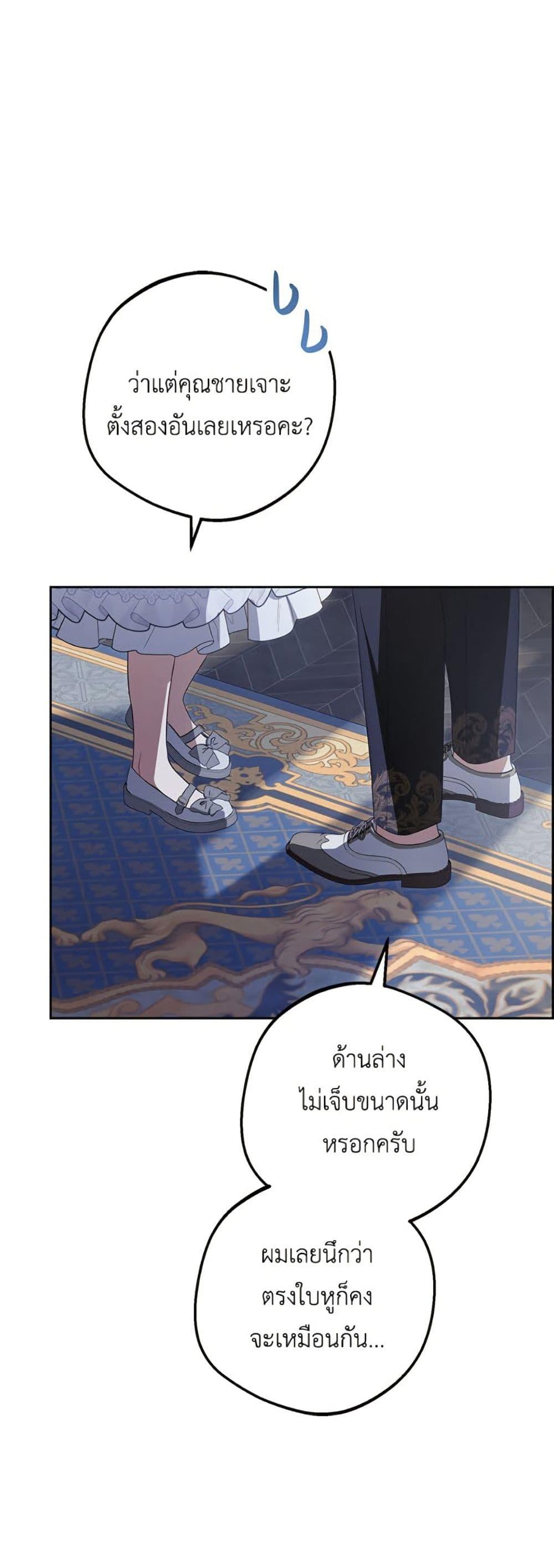 Manga-lc-com อ่านมังงะ อ่านการ์ตูน ออนไลน์ ฟรี The Villainess Is Shy In Receiving Love ตอนที่ 1 2 3 4 5 6 7 8 9 10 11 12 13 14 ฟรี ไม่มีโฆษณา Manga-lc - อ่าน มังงะ อ่าน การ์ตูน ออนไลน์ อ่านมังงะ ฟรี