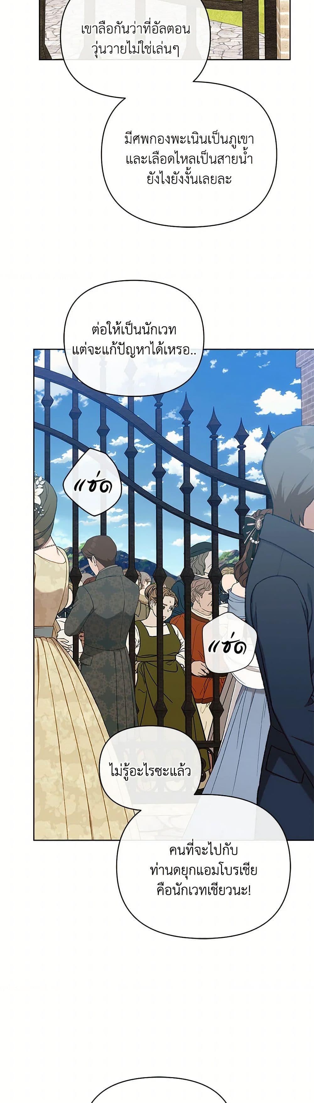 Manga-lc-com อ่านมังงะ อ่านการ์ตูน ออนไลน์ ฟรี I’m the Villainous Male Lead’s Terminally-Ill Aunt ตอนที่ 1 2 3 4 5 6 7 8 9 10 11 12 13 14 ฟรี ไม่มีโฆษณา Manga-lc - อ่าน มังงะ อ่าน การ์ตูน ออนไลน์ อ่านมังงะ ฟรี