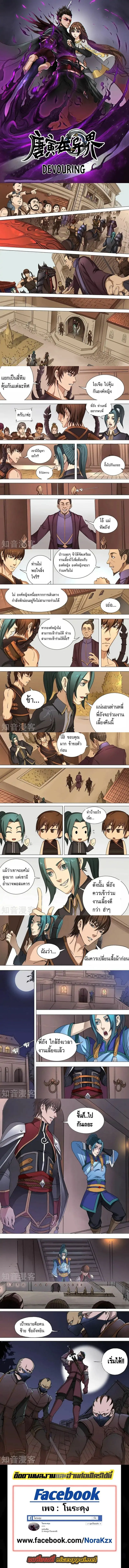 Manga-lc-com อ่านมังงะ อ่านการ์ตูน ออนไลน์ ฟรี Tomin In The Alien World ตอนที่ 1 2 3 4 5 6 7 8 9 10 11 12 13 14 ฟรี ไม่มีโฆษณา Manga-lc - อ่าน มังงะ อ่าน การ์ตูน ออนไลน์ อ่านมังงะ ฟรี