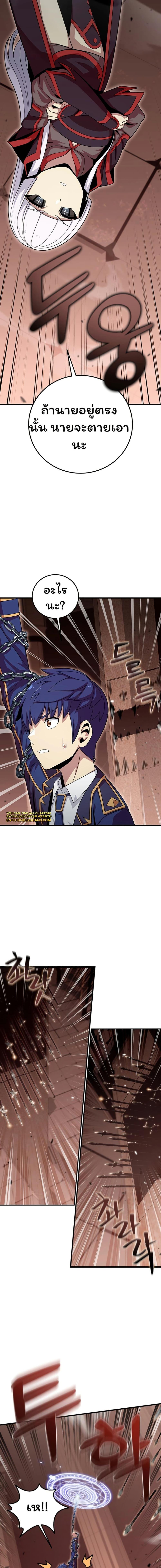 Manga-lc-com อ่านมังงะ อ่านการ์ตูน ออนไลน์ ฟรี Admission is a Waste of Time ตอนที่ 1 2 3 4 5 6 7 8 9 10 11 12 13 14 ฟรี ไม่มีโฆษณา Manga-lc - อ่าน มังงะ อ่าน การ์ตูน ออนไลน์ อ่านมังงะ ฟรี